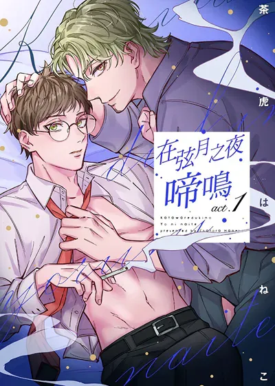 封面