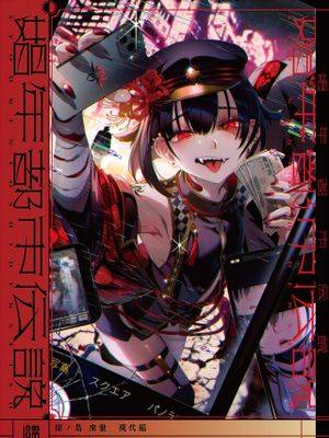 封面