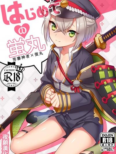 封面