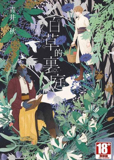 封面