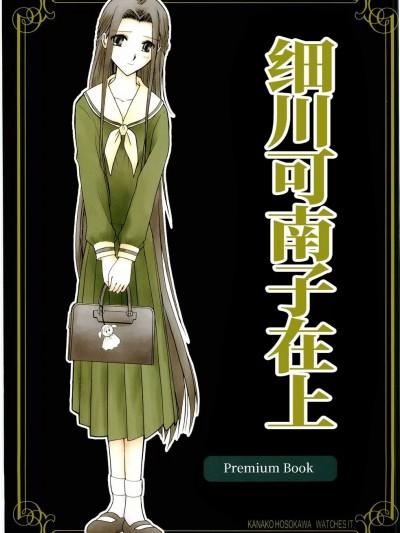 封面