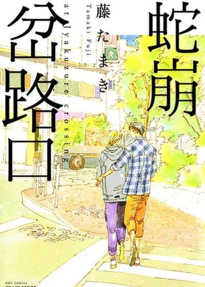 封面