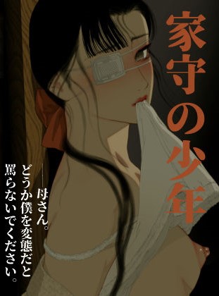 封面