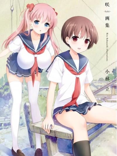 封面