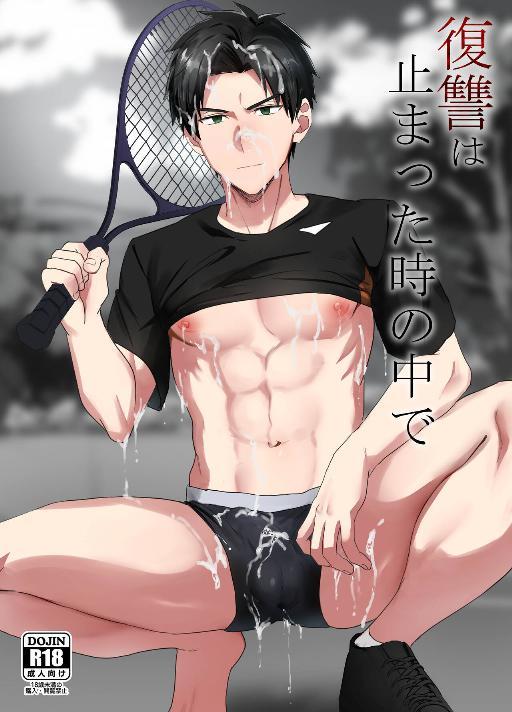 封面