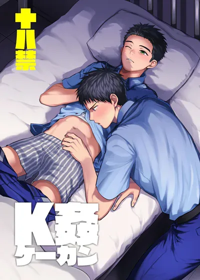 封面