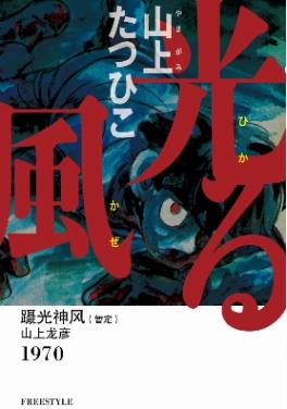 封面