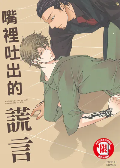 封面