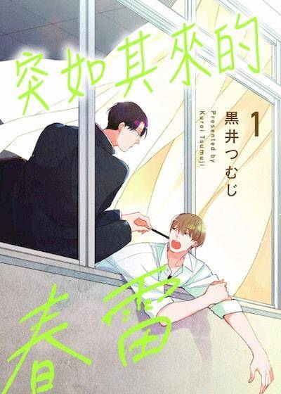 封面