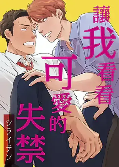 封面