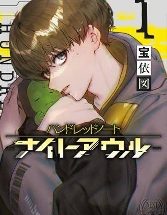封面