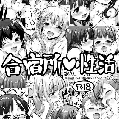 封面