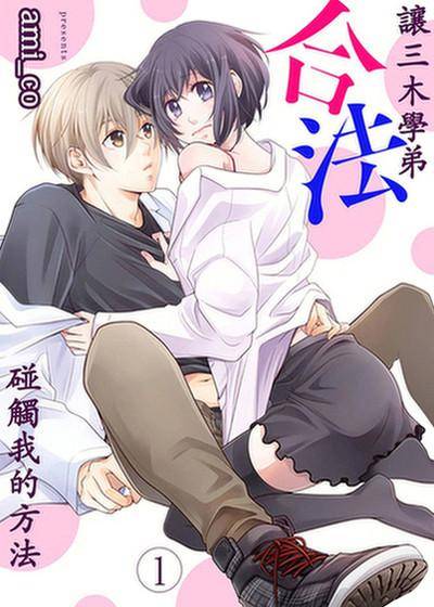 封面