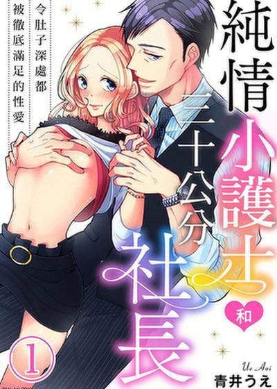 封面
