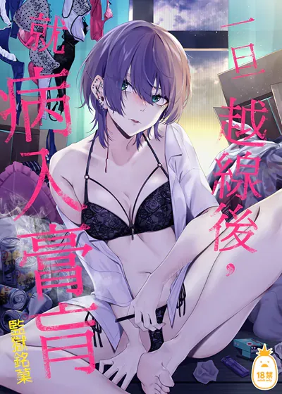 封面