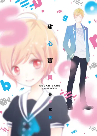 封面