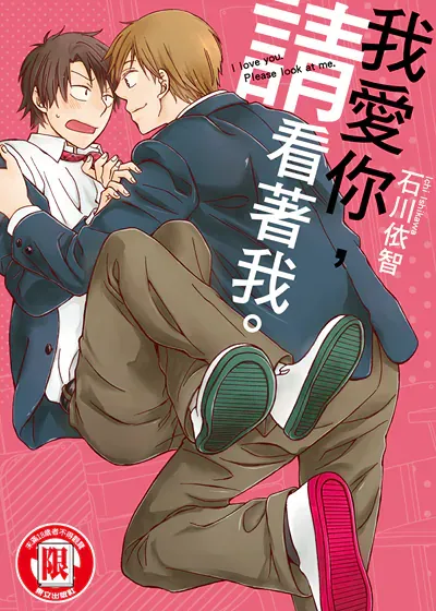 封面