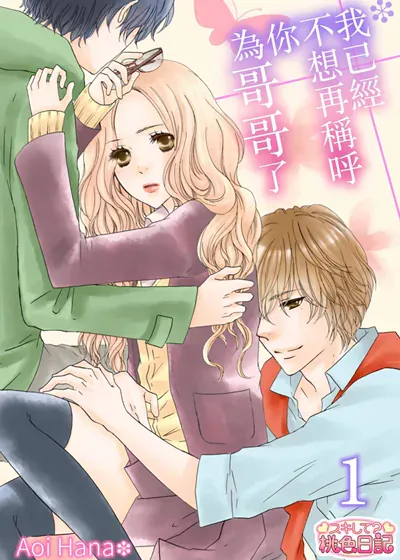 封面