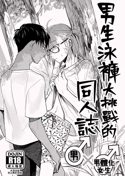 封面