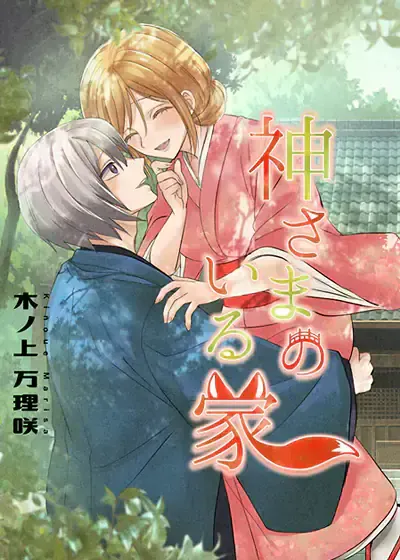 封面
