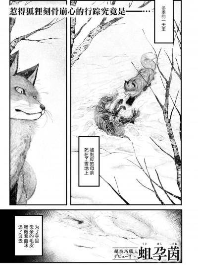 封面