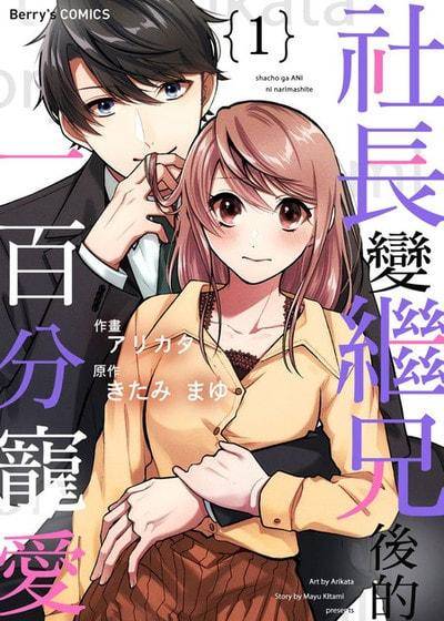 封面