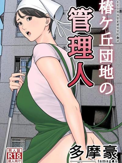 封面