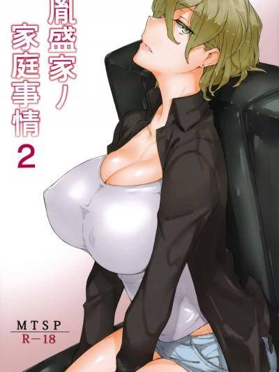 封面