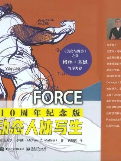 封面