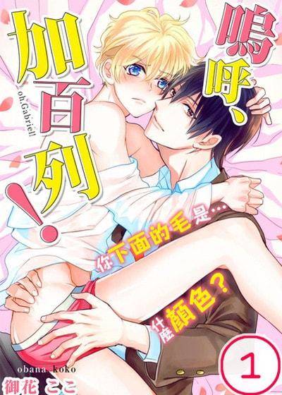 封面