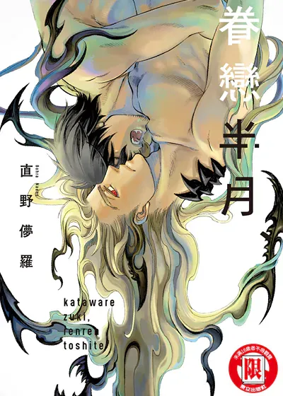 封面