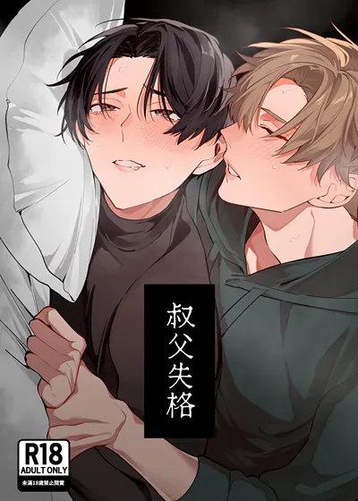 封面