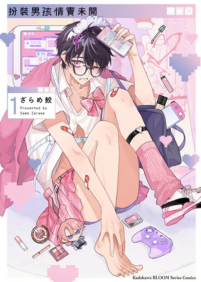 封面