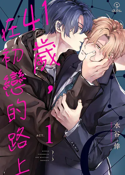 封面