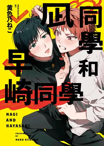 封面