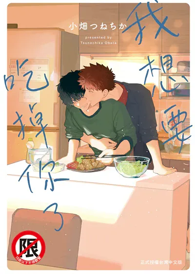 封面