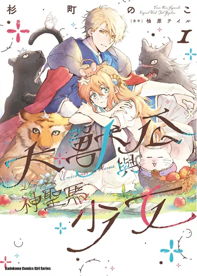 封面