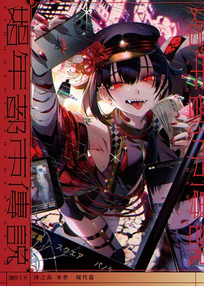 封面