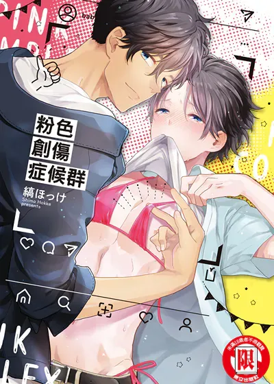 封面