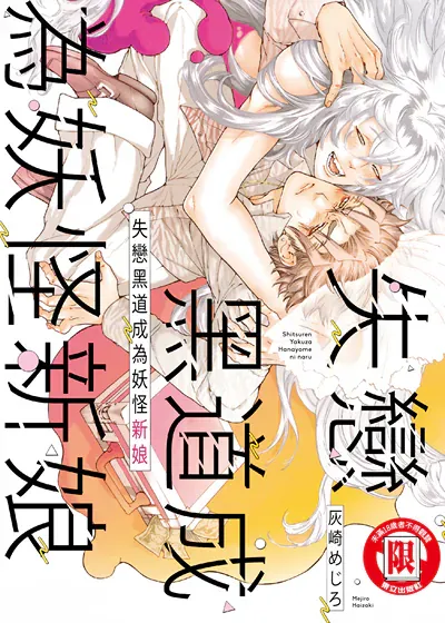 封面