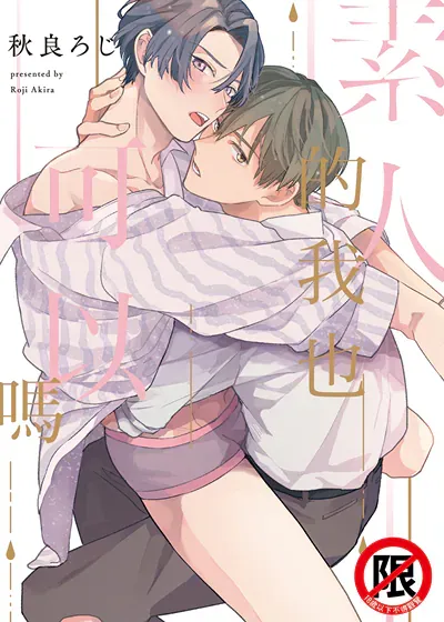 封面