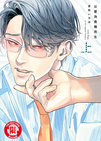 封面