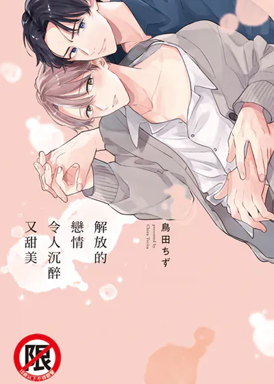 封面
