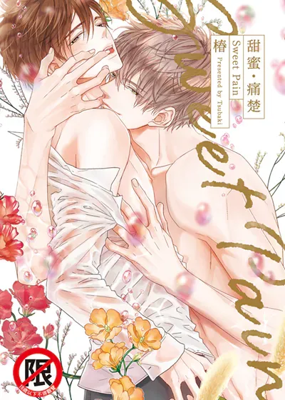 封面