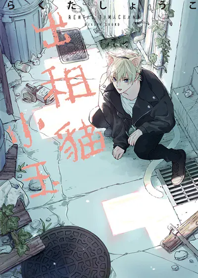 封面