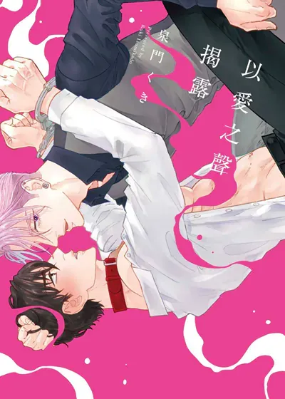 封面