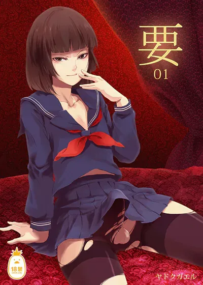封面