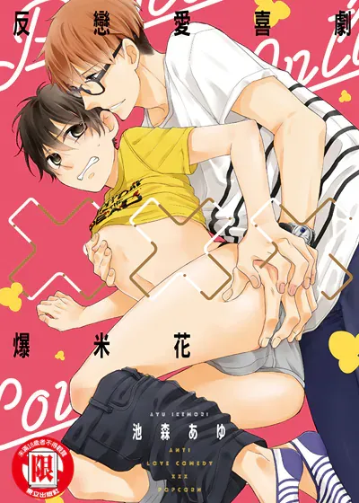 封面