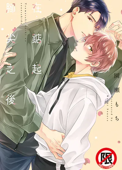 封面