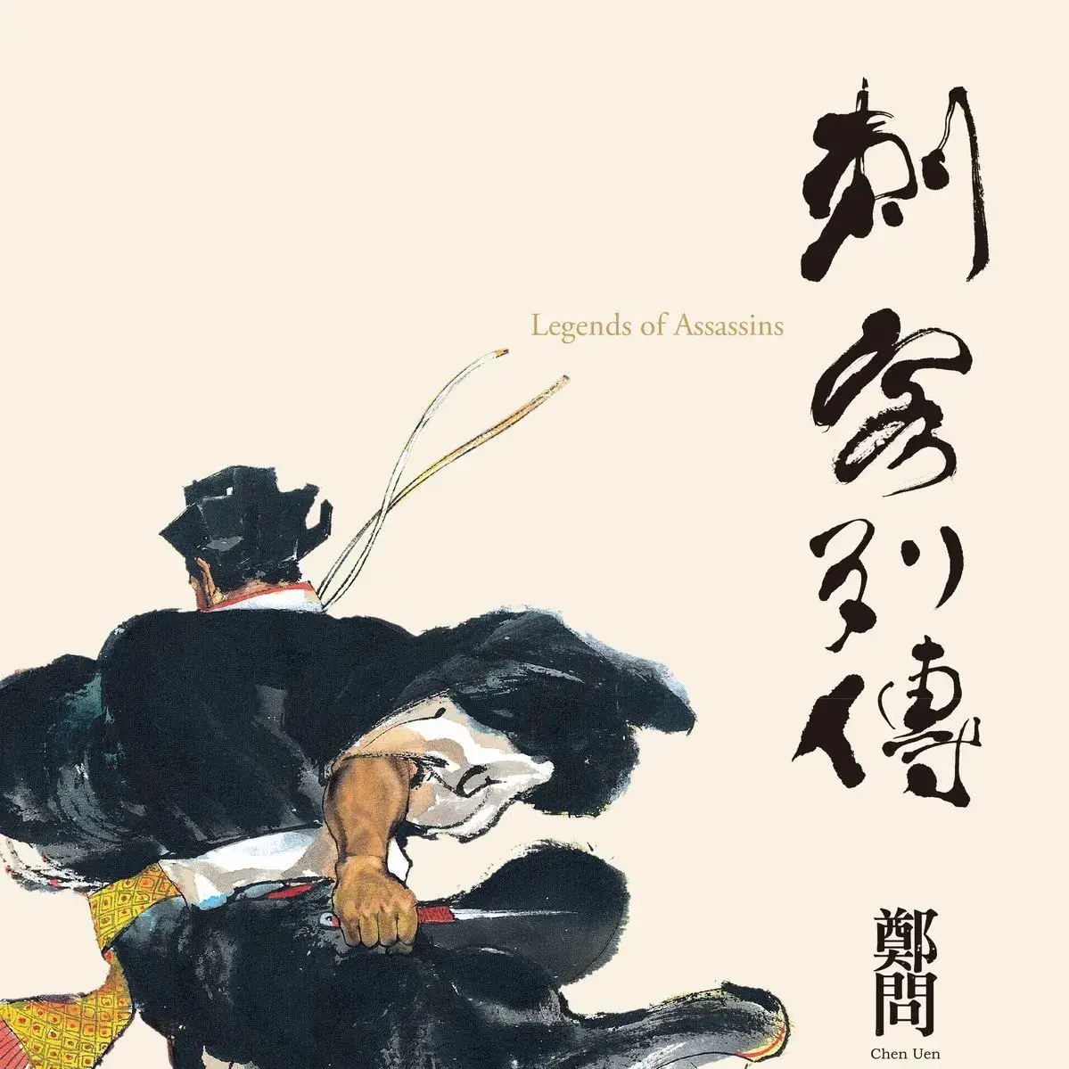 封面